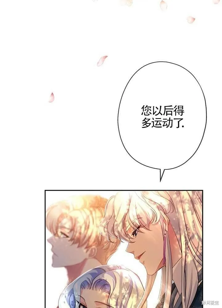 第11话 第36页