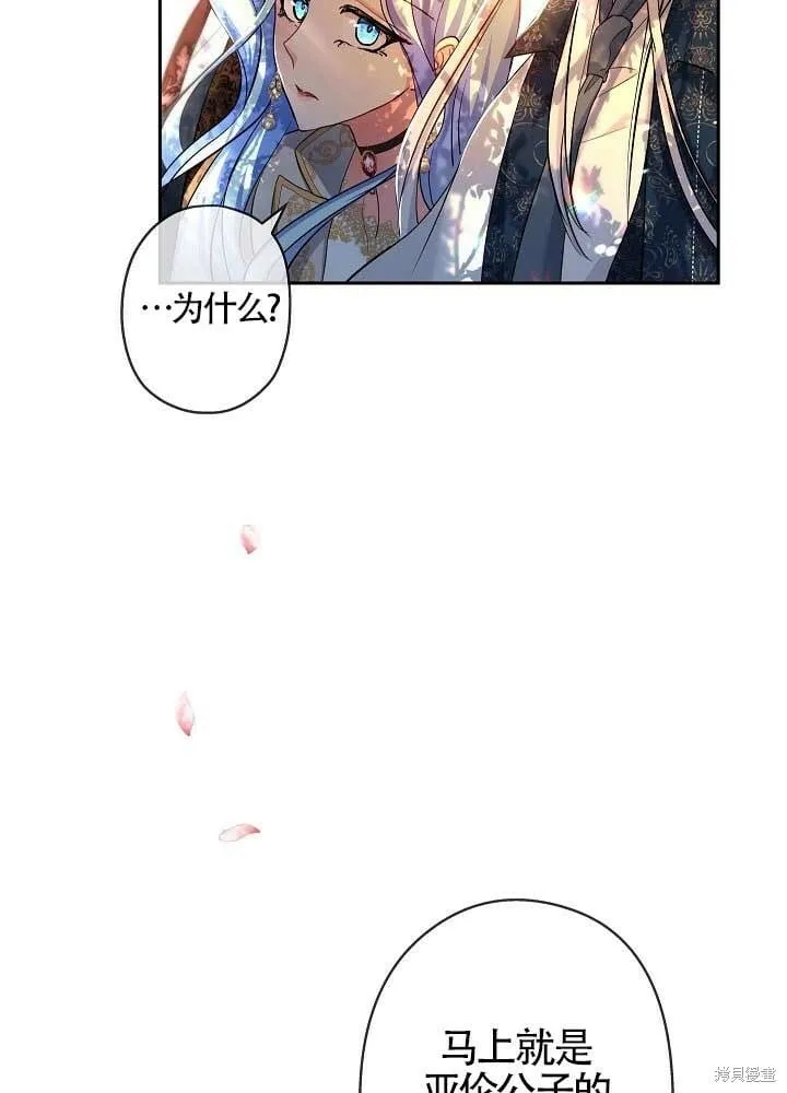 第11话 第37页