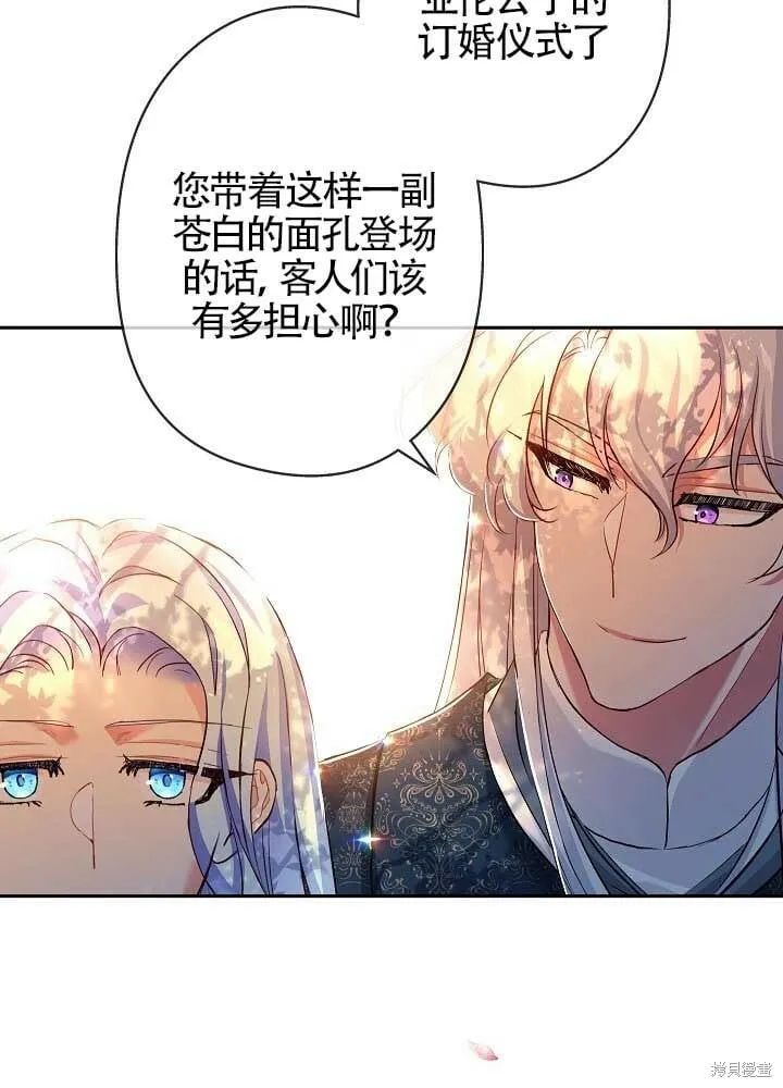 第11话 第38页