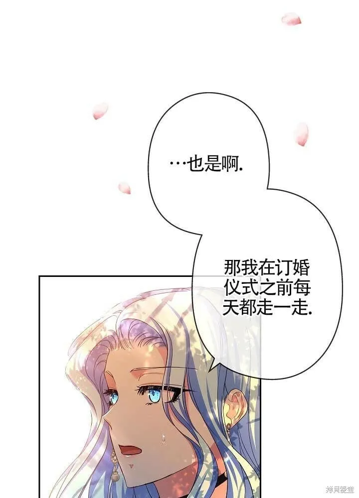 第11话 第39页