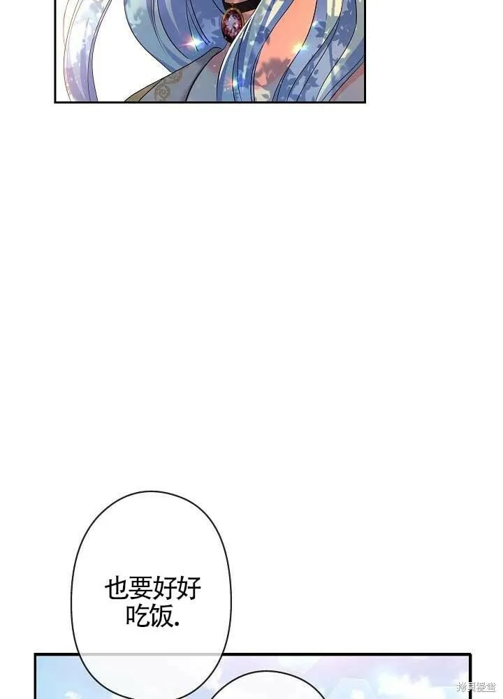 第11话 第40页