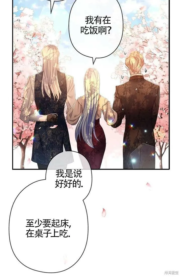 第11话 第41页