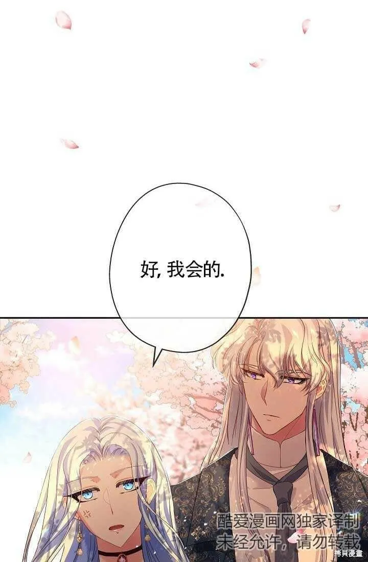 第11话 第42页