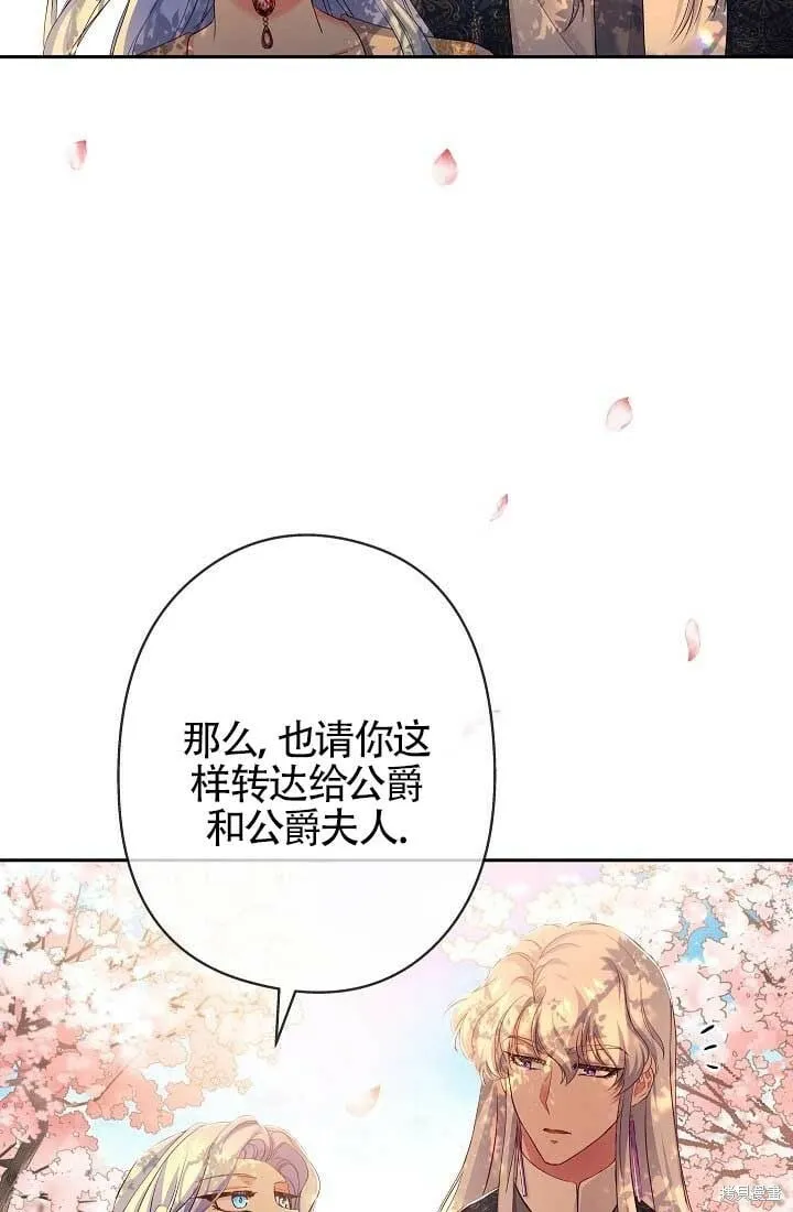 第11话 第43页