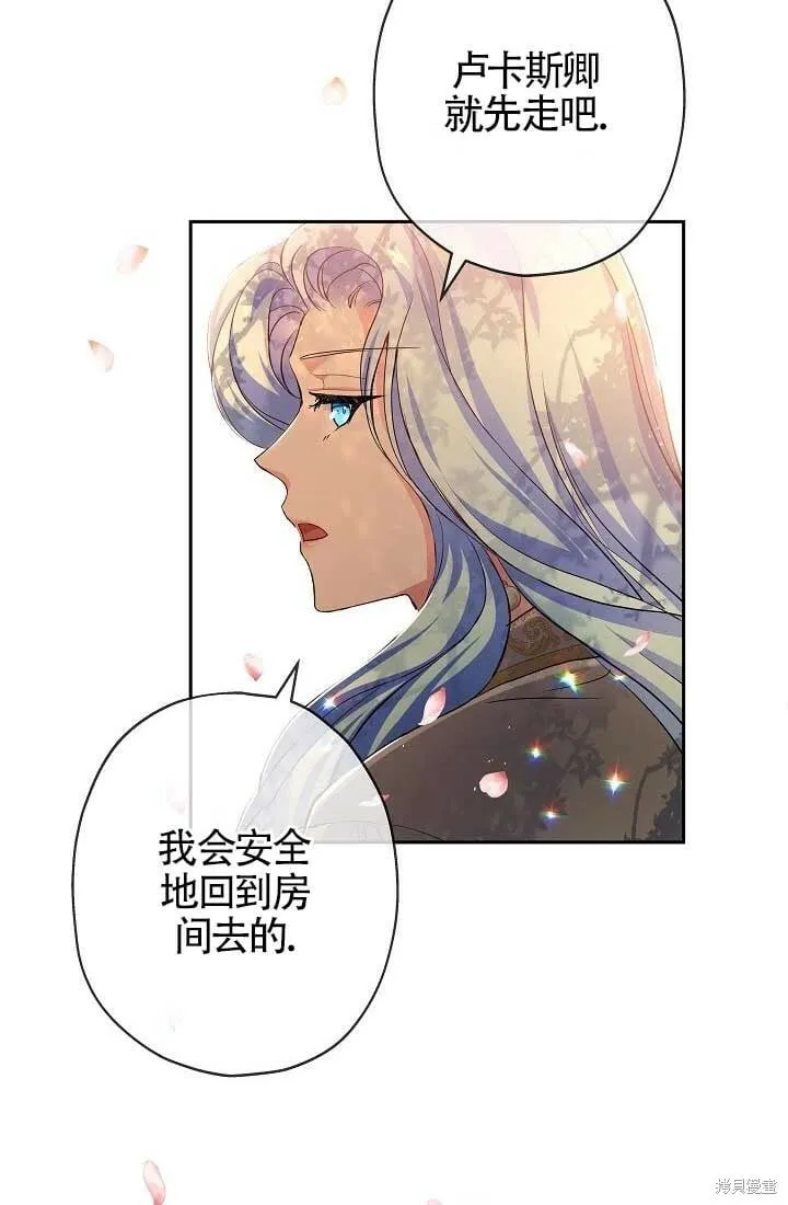 第11话 第46页