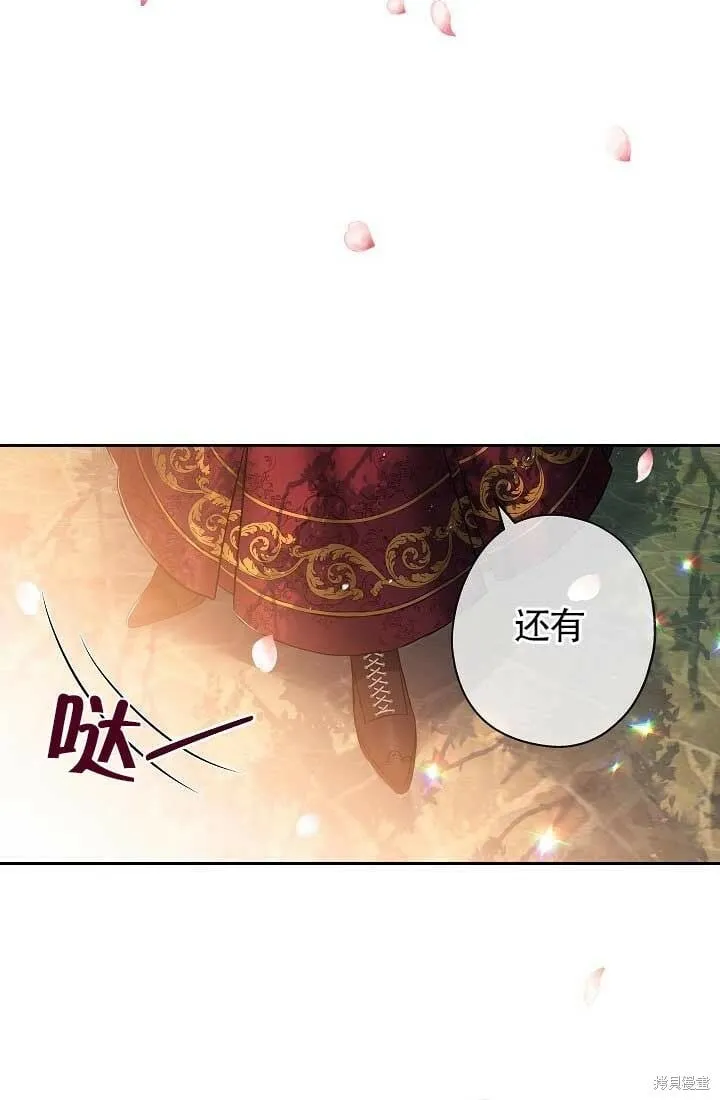 第11话 第47页