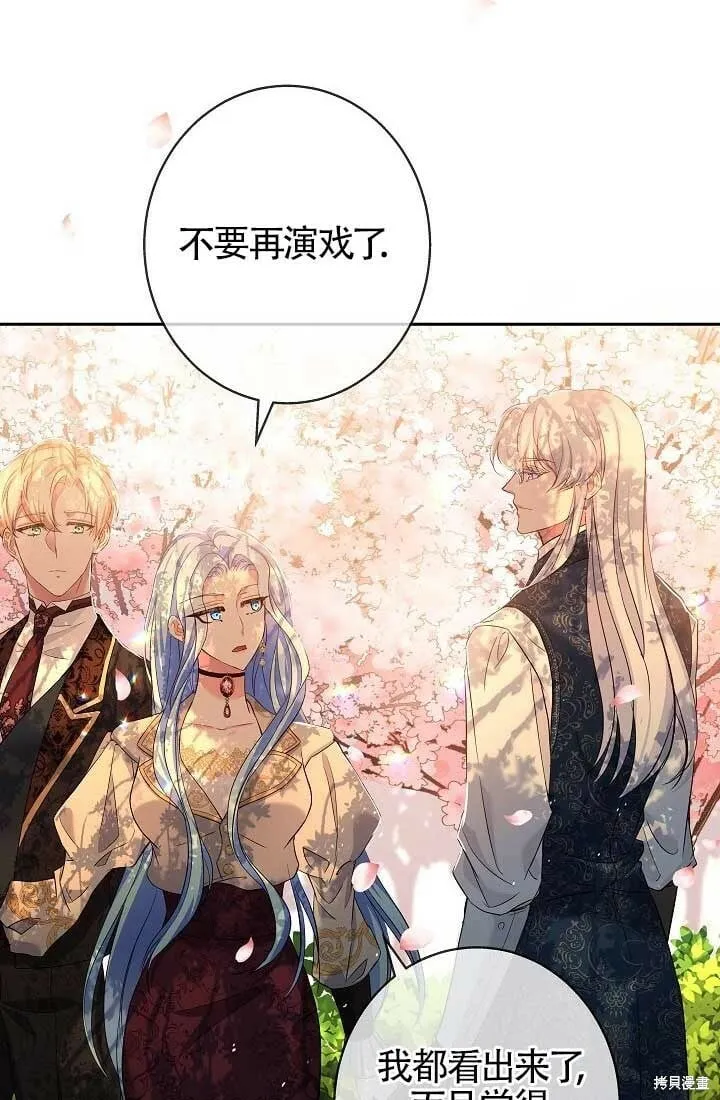第11话 第48页