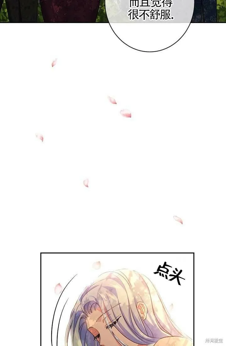 第11话 第49页