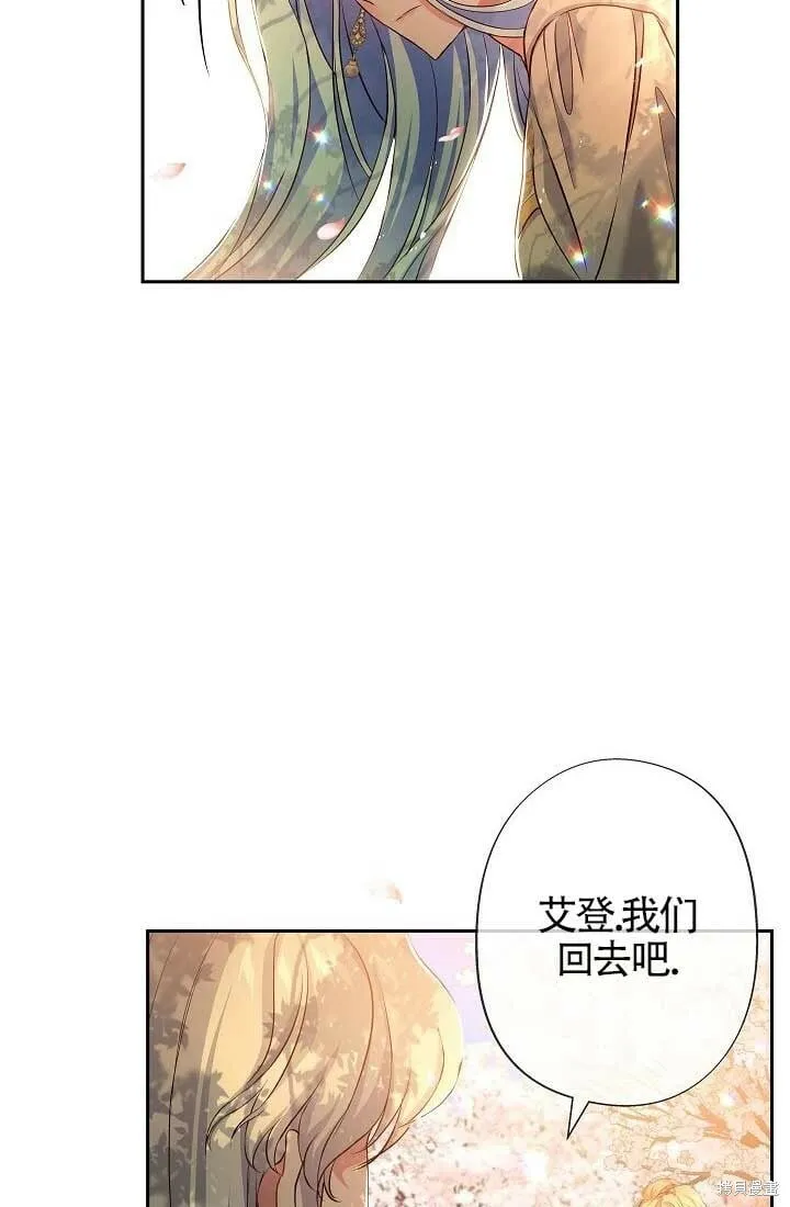 第11话 第50页