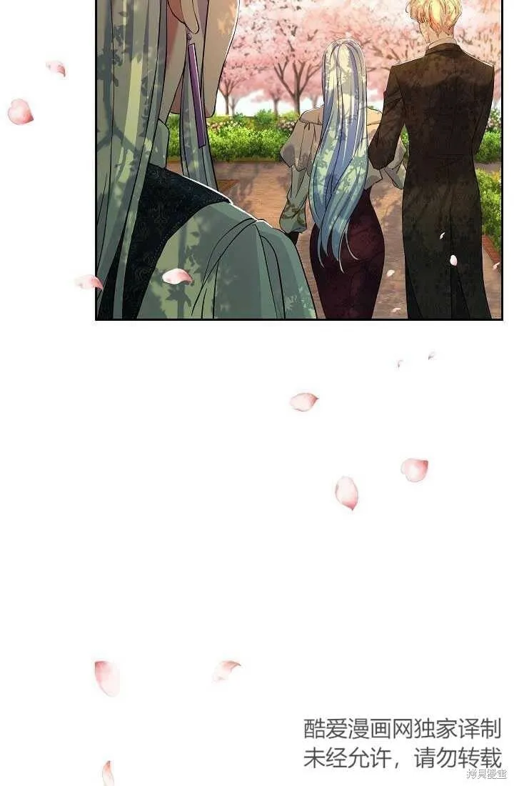 第11话 第51页