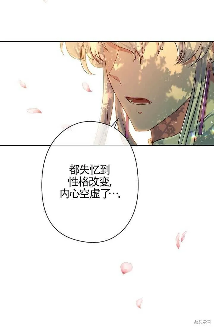 第11话 第52页