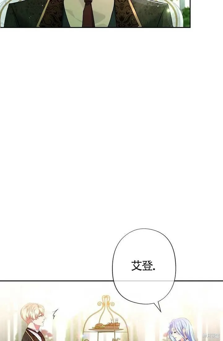 第11话 第62页