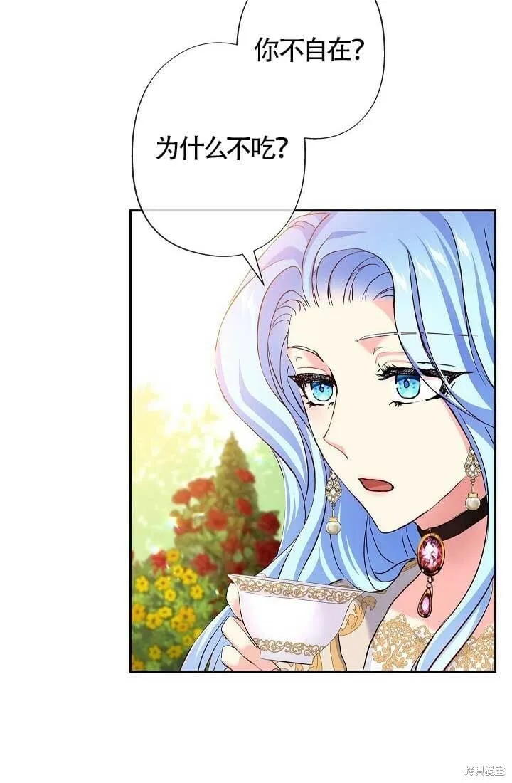 第11话 第64页