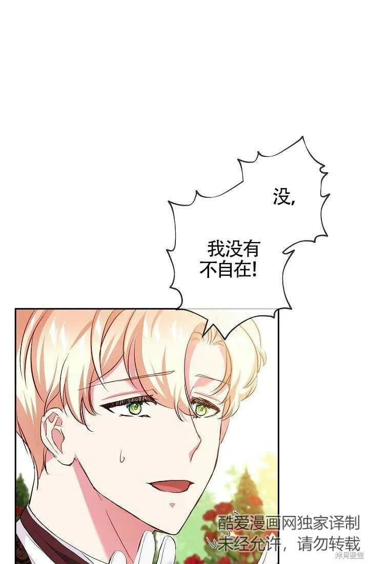 第11话 第65页