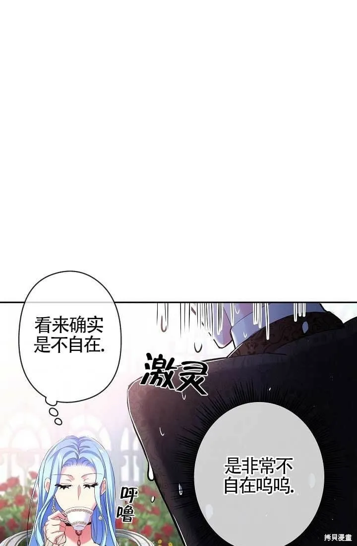 第11话 第67页