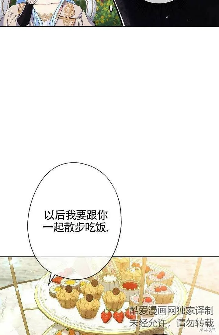 第11话 第68页