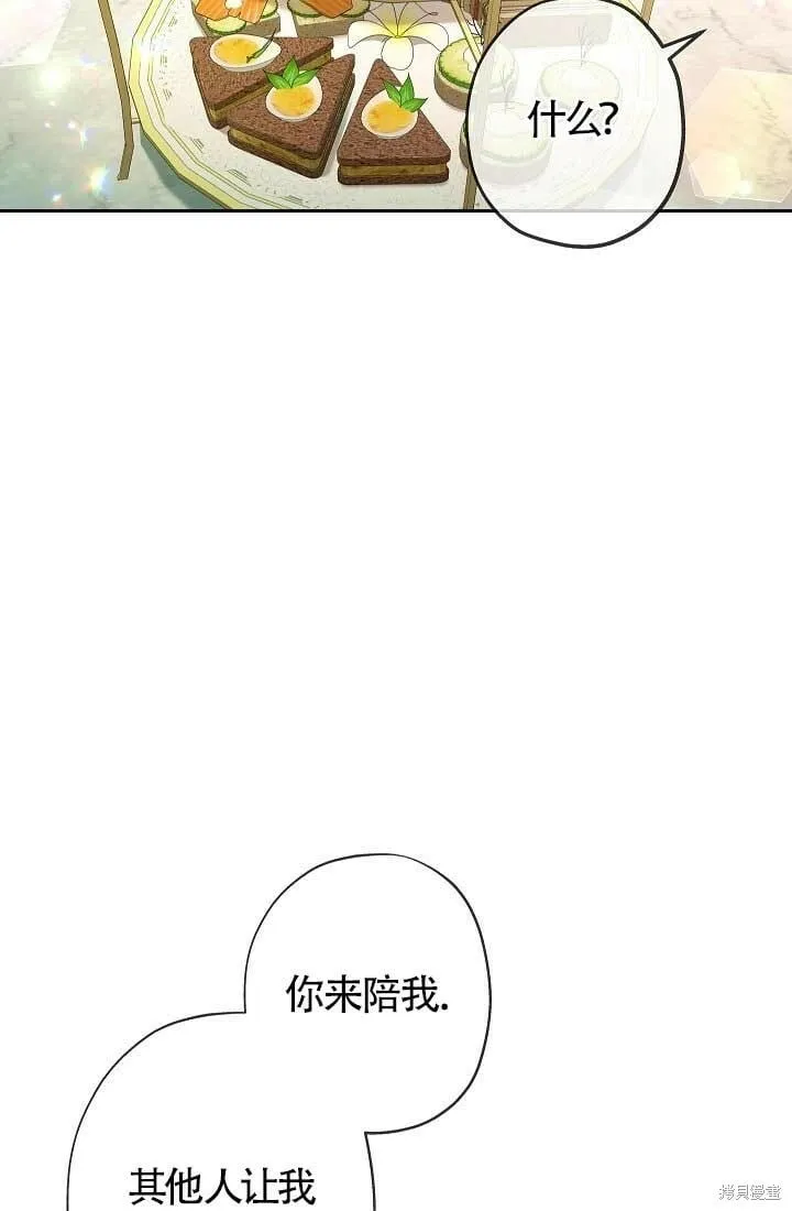 第11话 第69页
