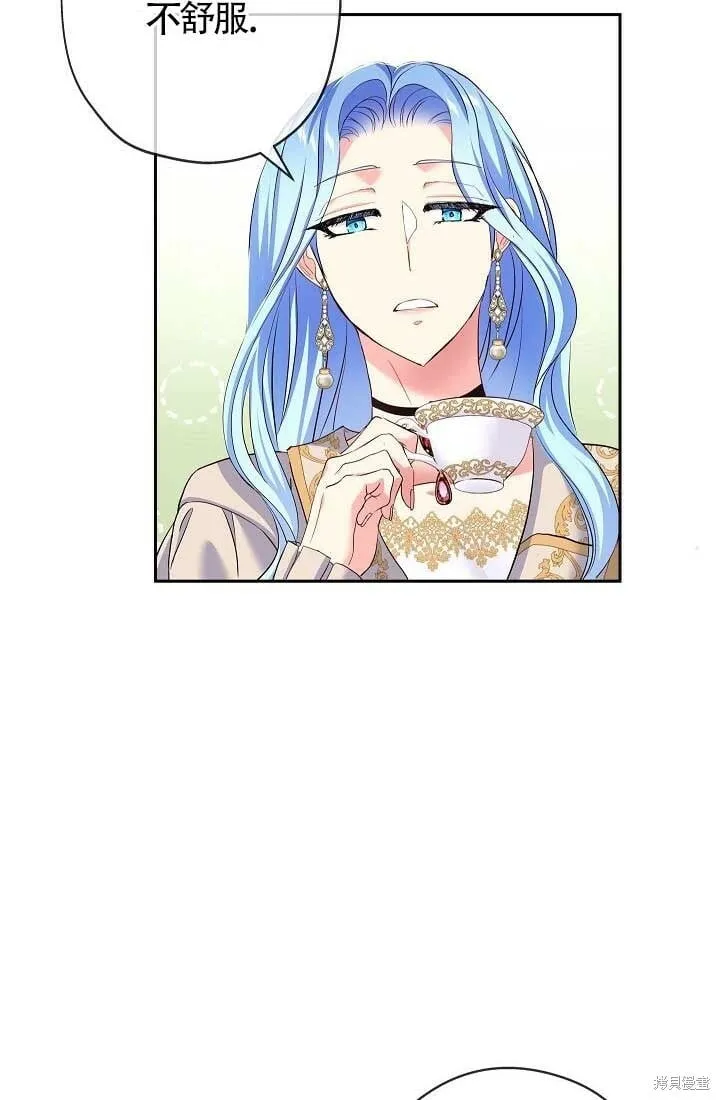 第11话 第70页