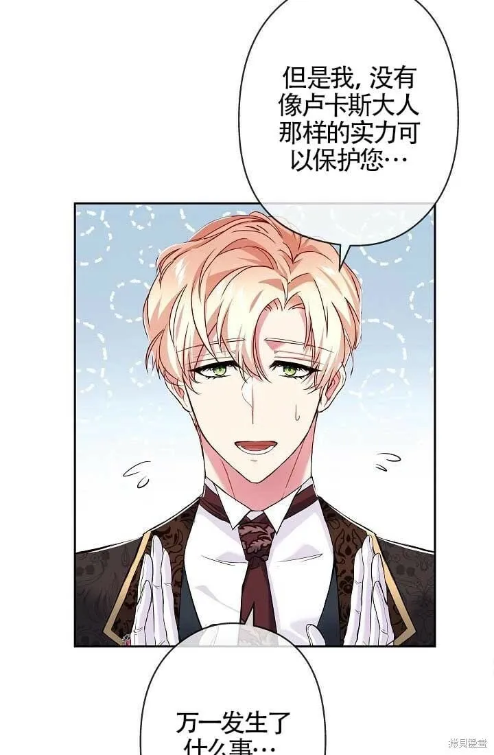 第11话 第71页