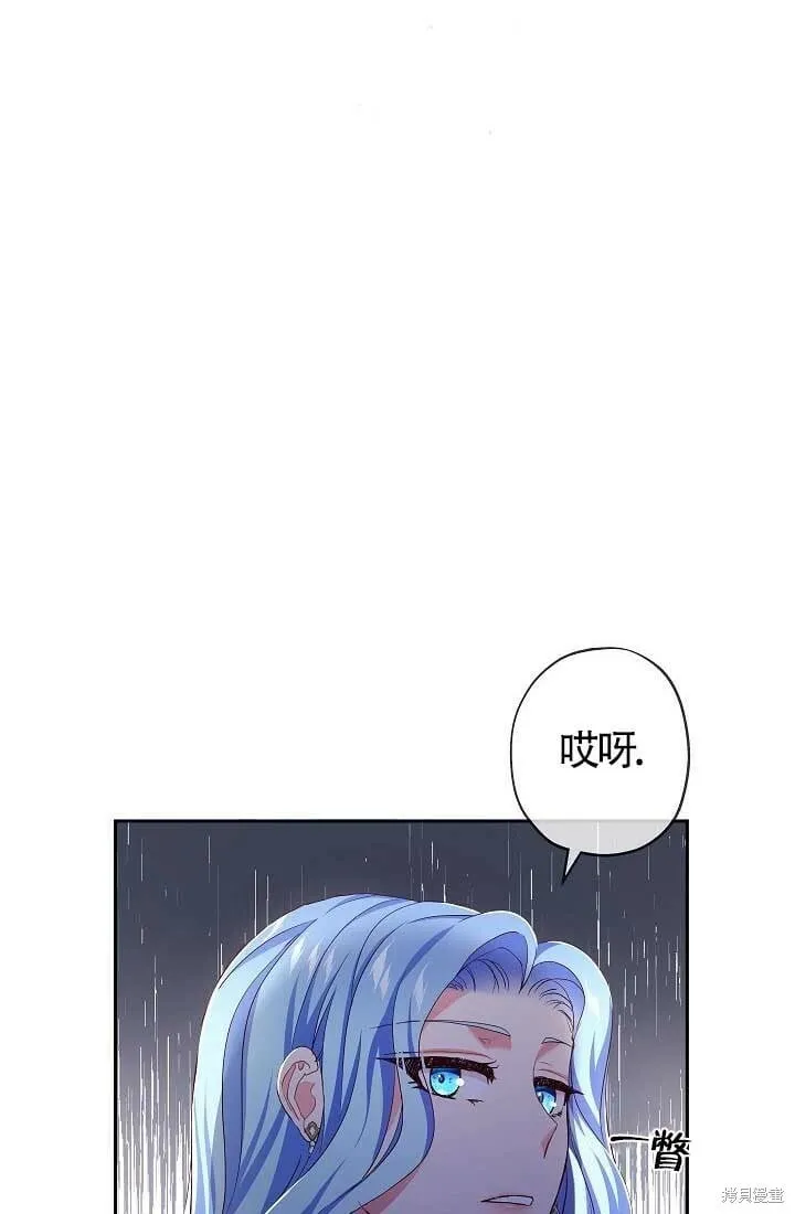第11话 第74页