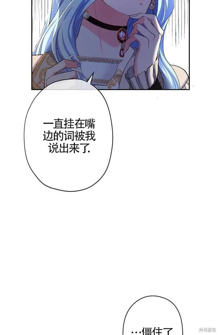 第11话 第75页