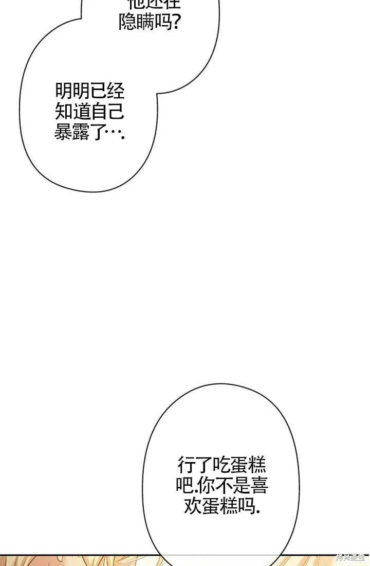 第11话 第78页