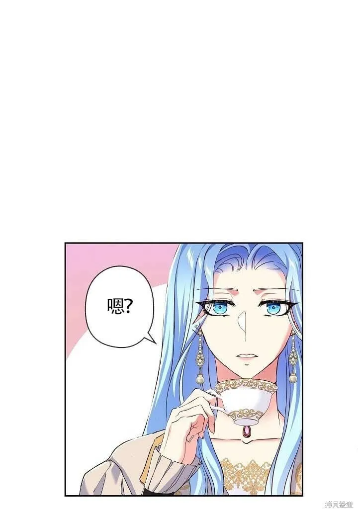第11话 第82页