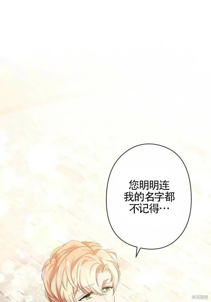 第11话 第83页