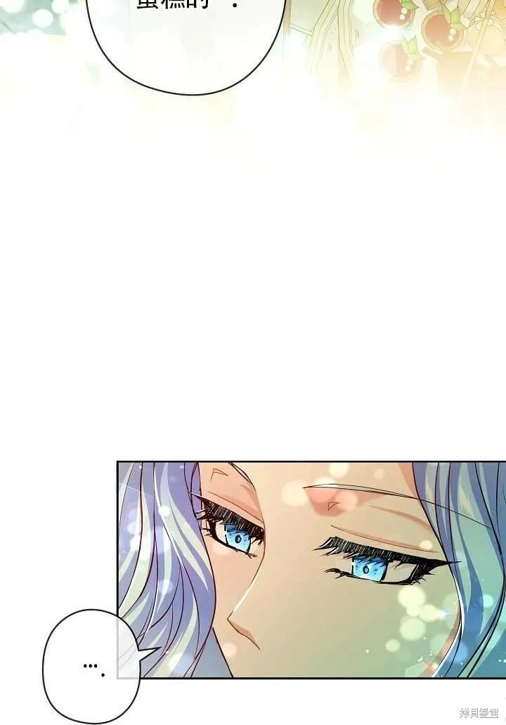 第11话 第85页