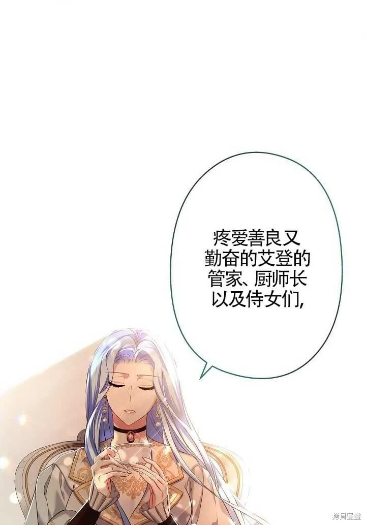 第11话 第86页