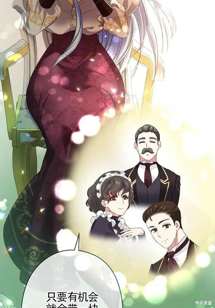 第11话 第87页