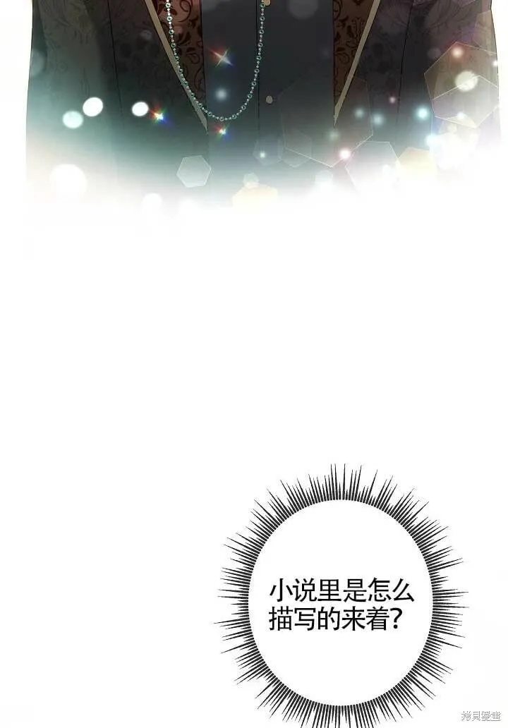 第11话 第89页