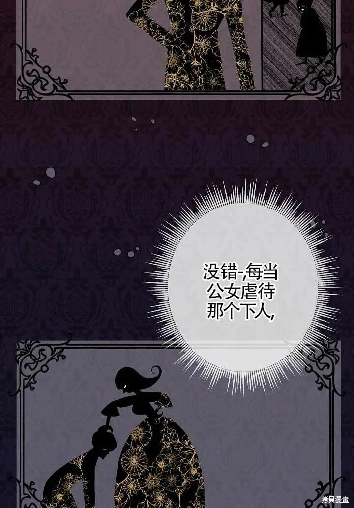 第11话 第91页