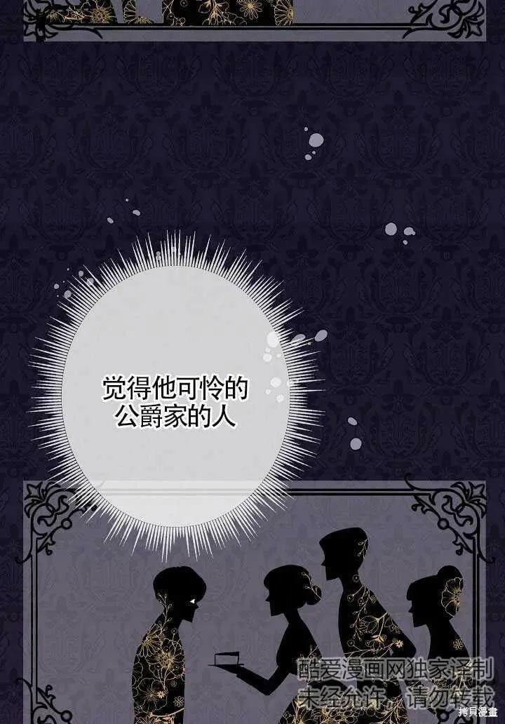 第11话 第92页