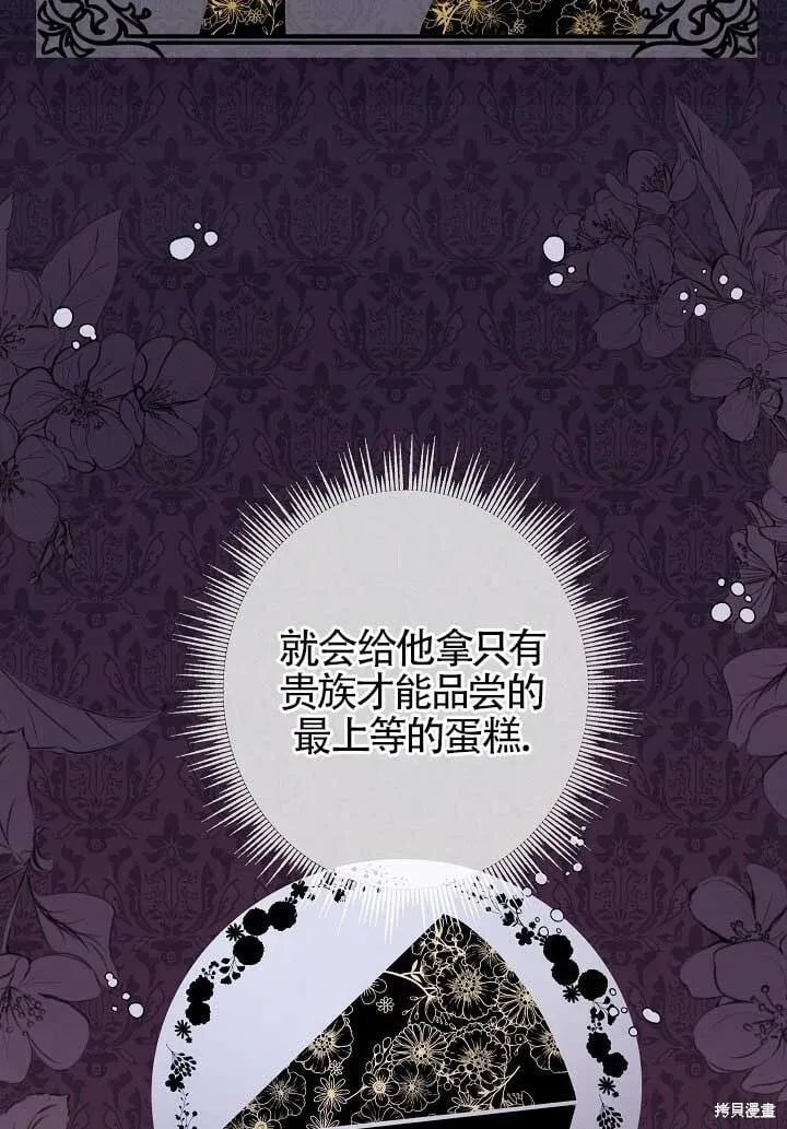 第11话 第93页