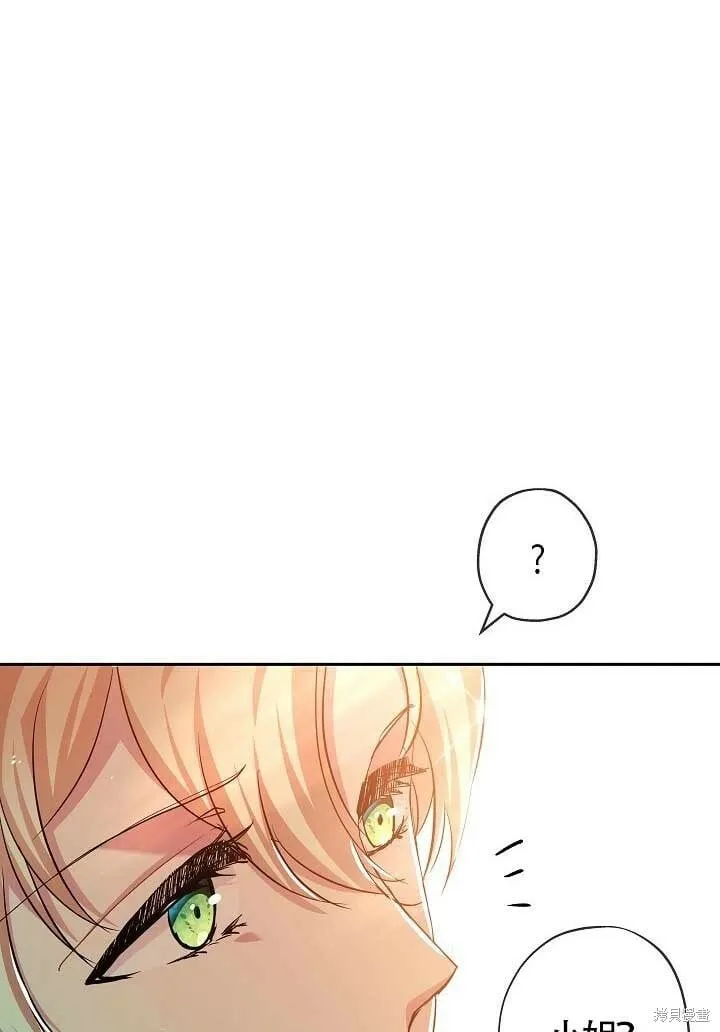 第11话 第99页