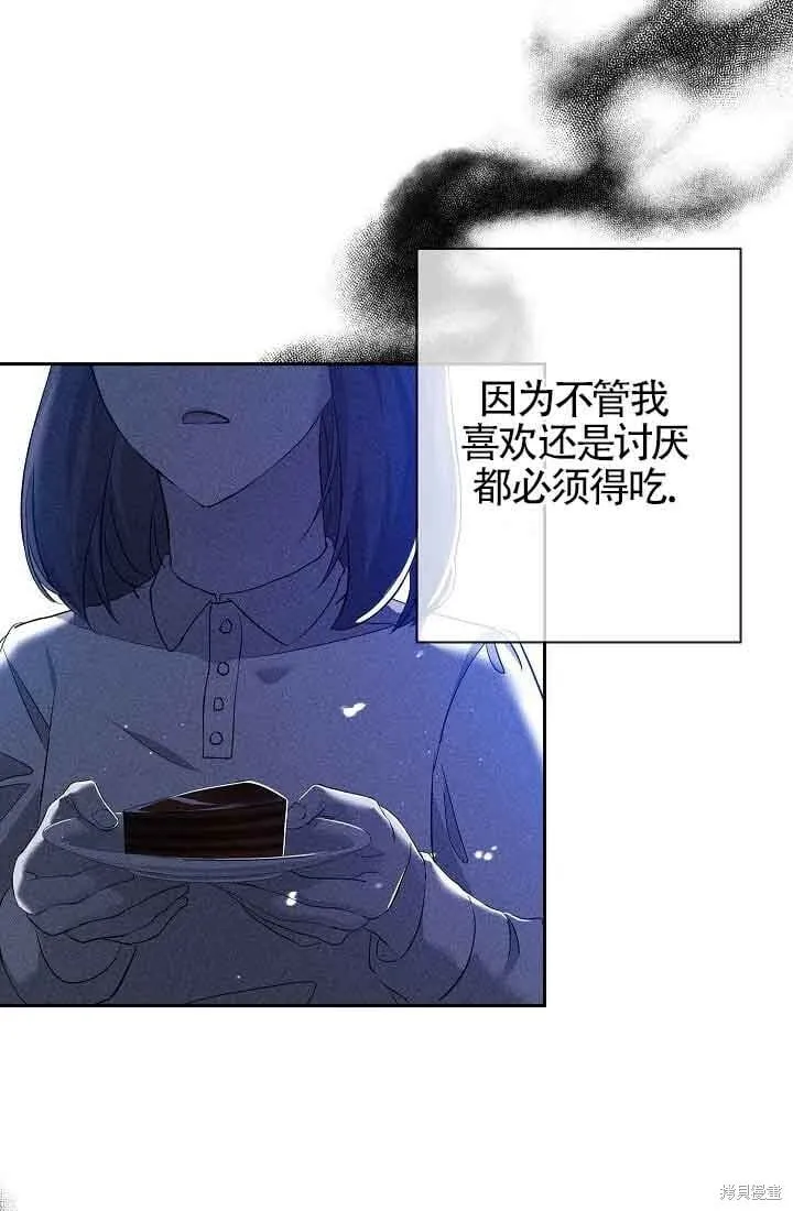 第12话 第10页