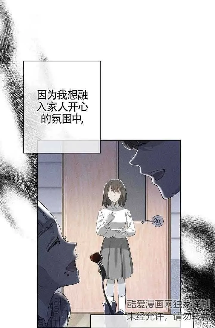 第12话 第11页