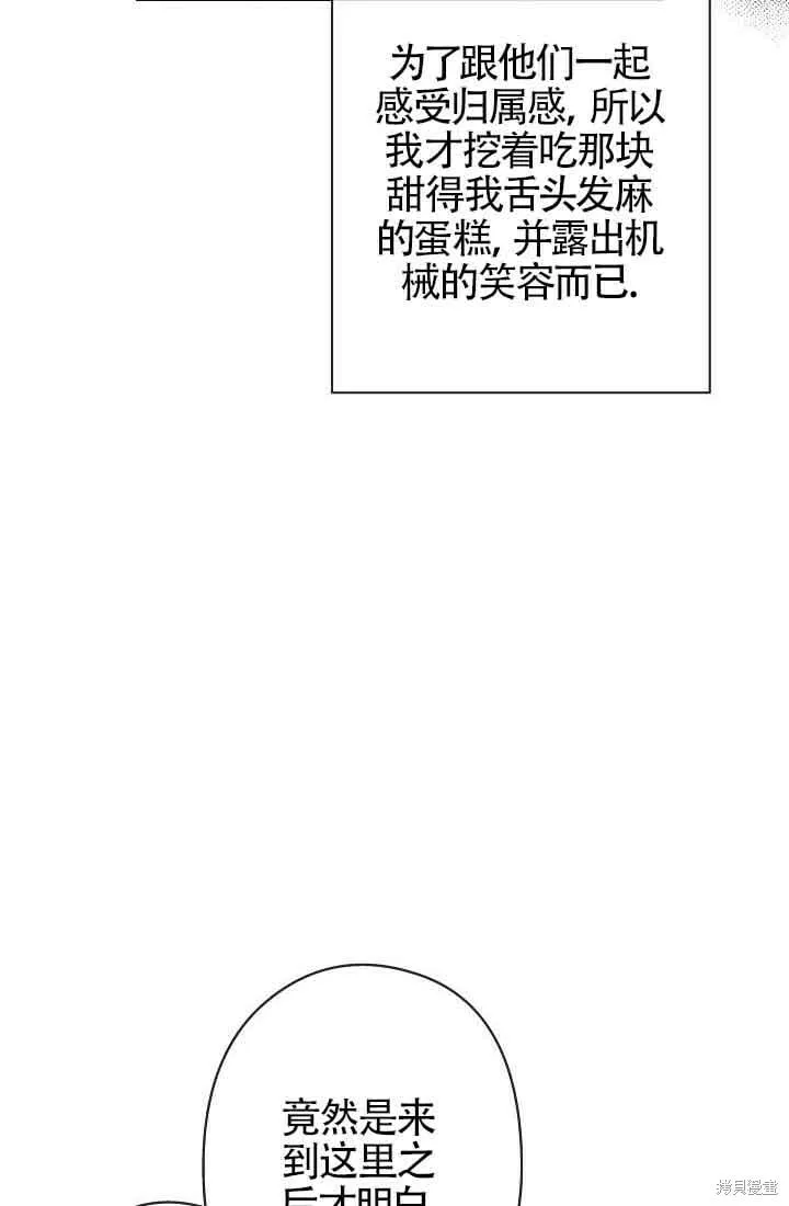 第12话 第12页