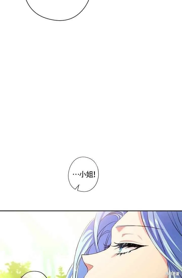 第12话 第15页