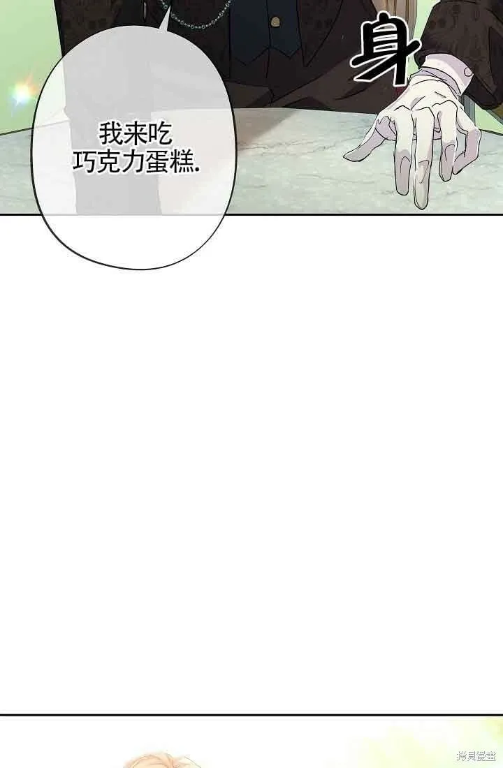 第12话 第23页