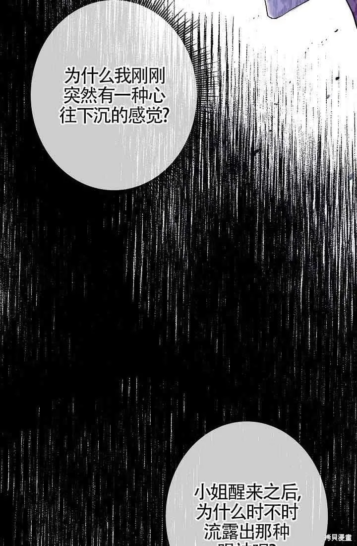 第12话 第32页