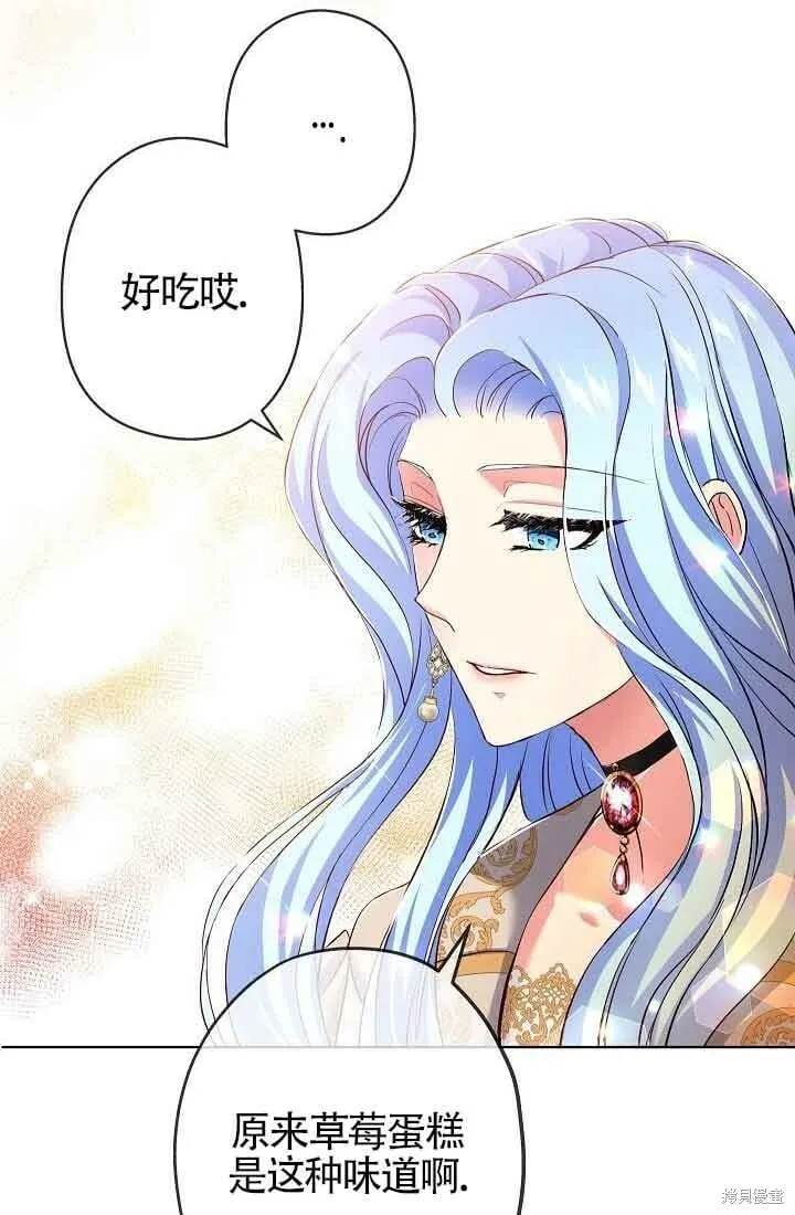 第12话 第38页