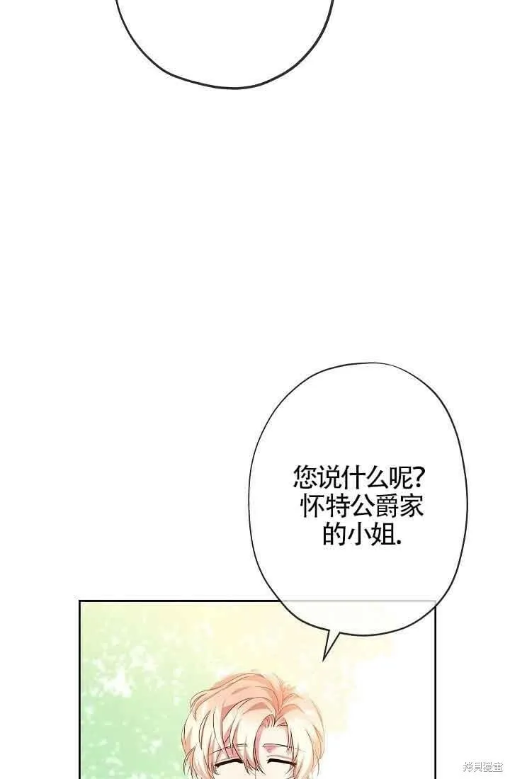 第12话 第39页