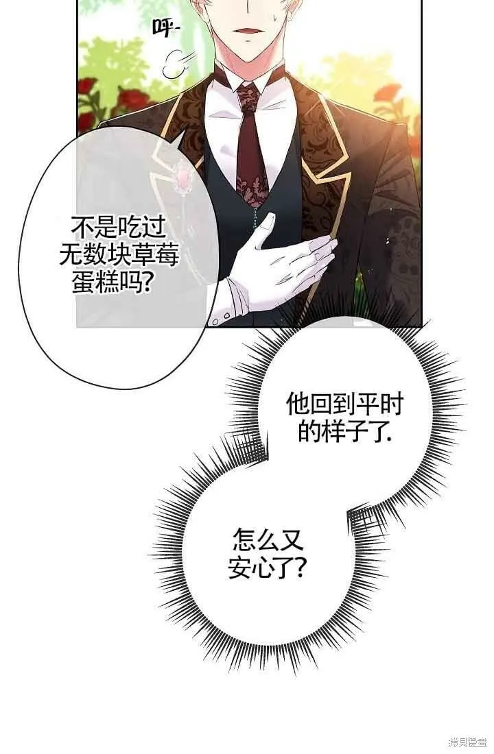 第12话 第40页