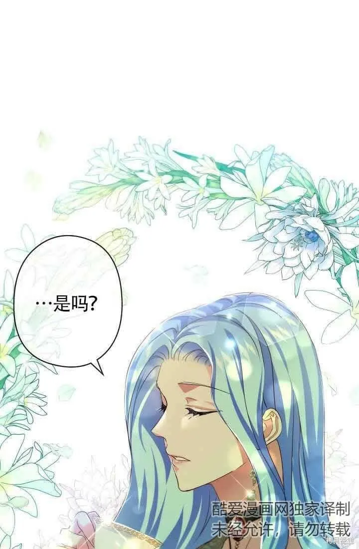 第12话 第41页