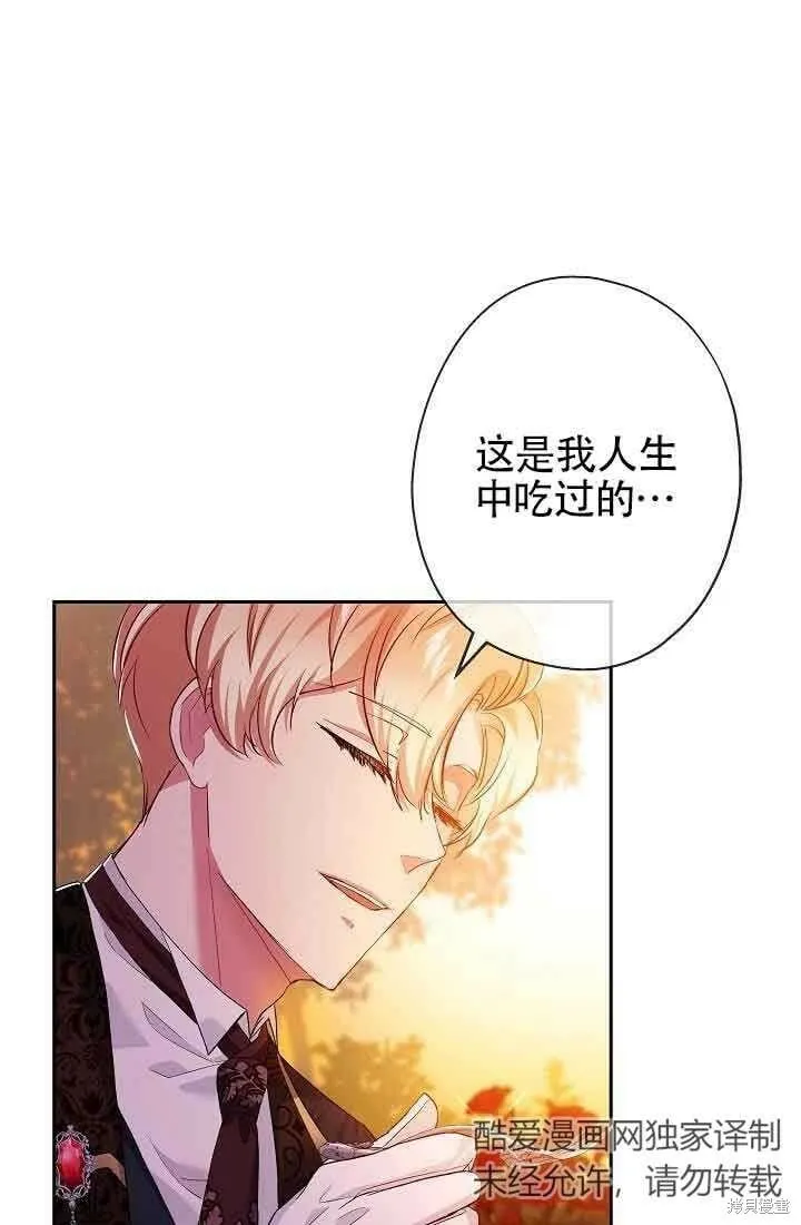 第12话 第47页