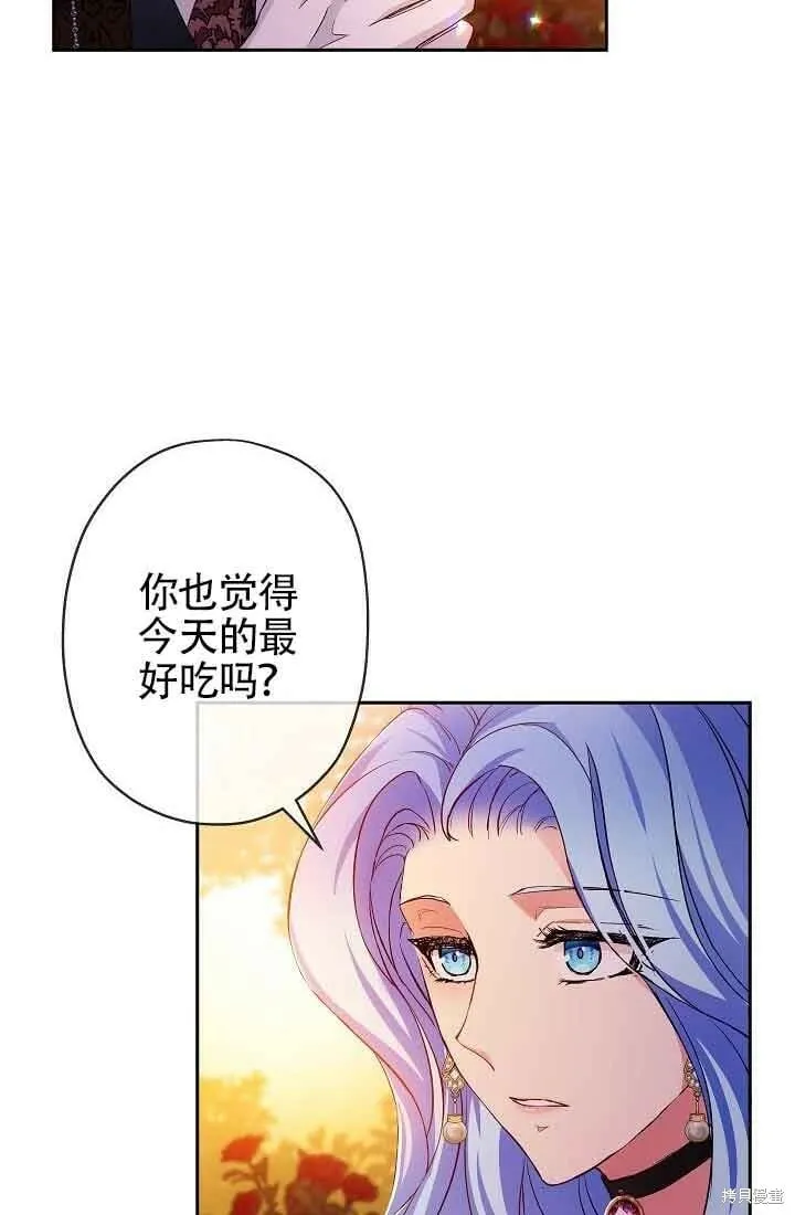 第12话 第48页