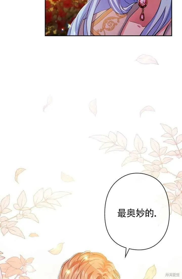 第12话 第49页