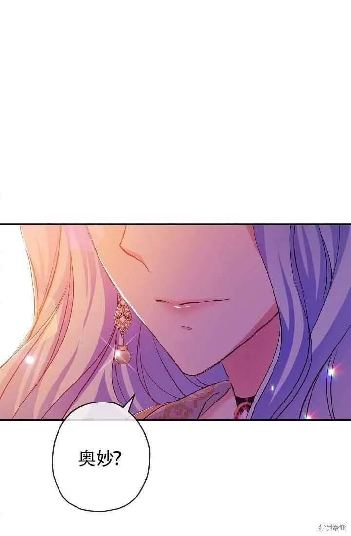 第12话 第51页